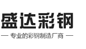 山東尊華重工有限公司